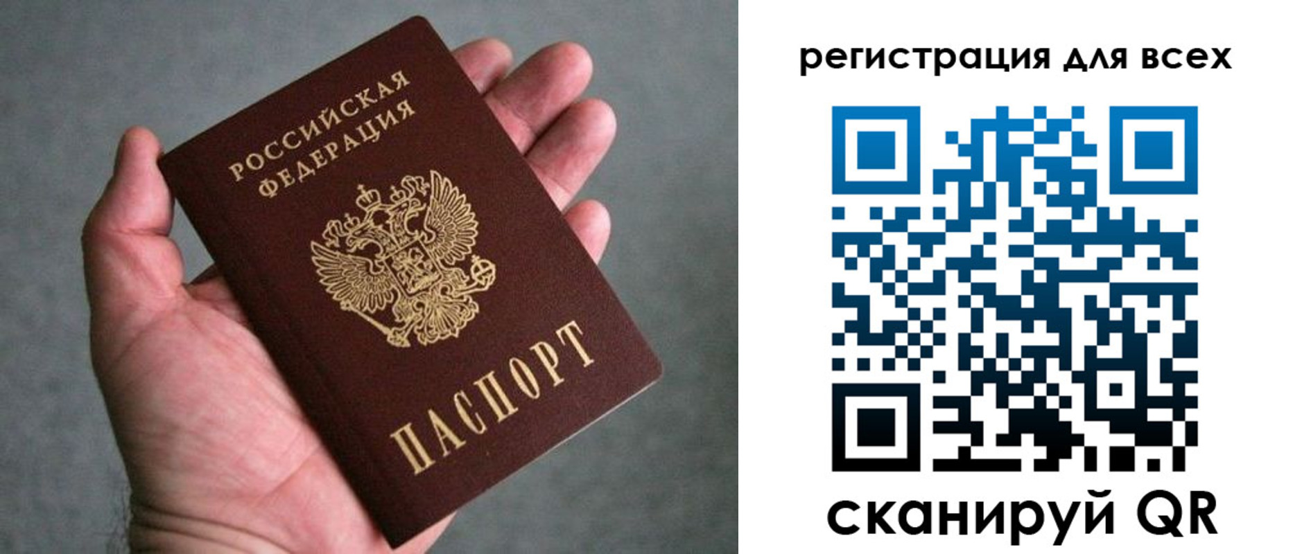 прописка ребенка в Калязине