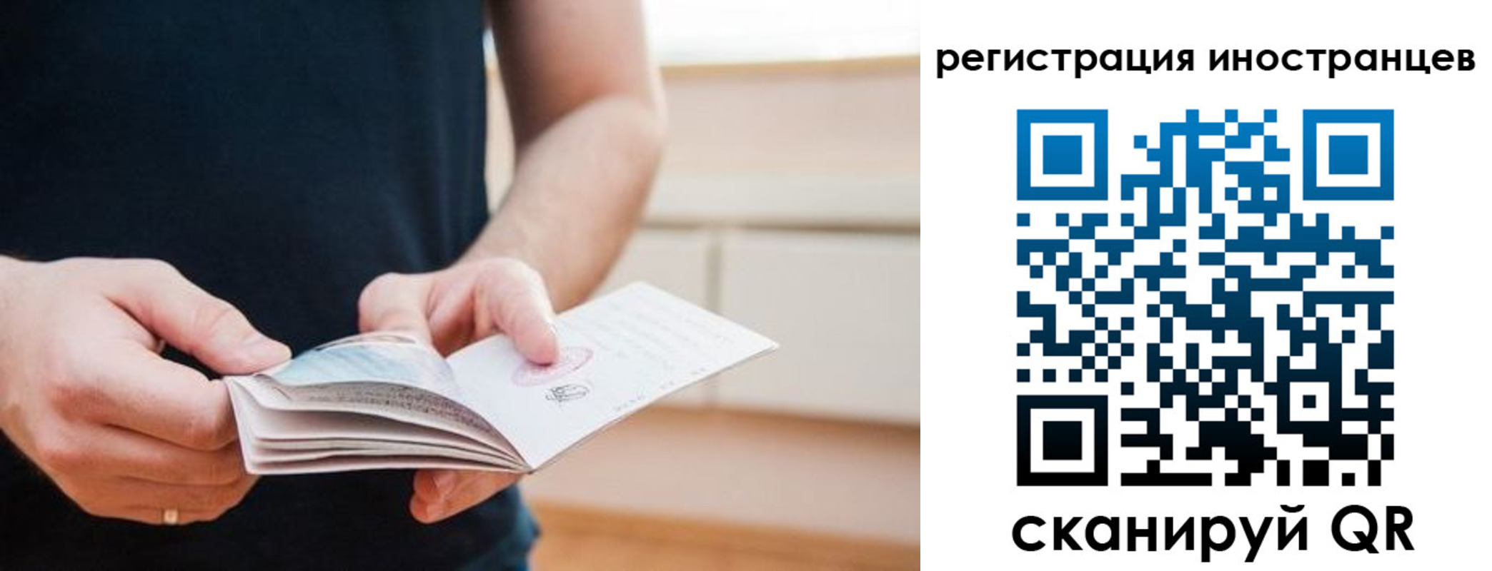 временная регистрация недорого в Калязине