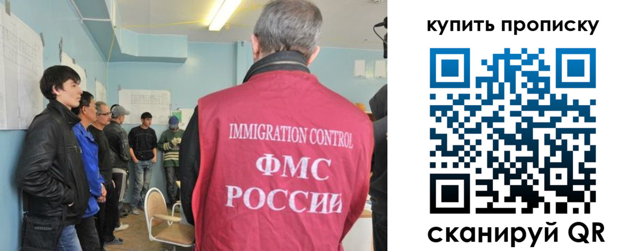 временная регистрация гарантия в Калязине