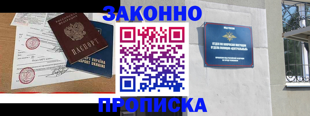 регистрация для школы в Калязине