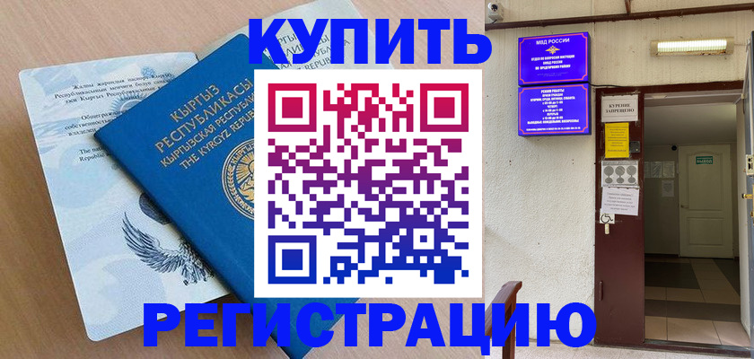 регистрация для дет. сада в Калязине