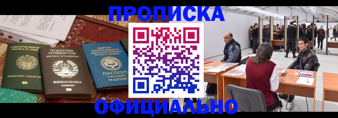 прописка в квартире в Калязине